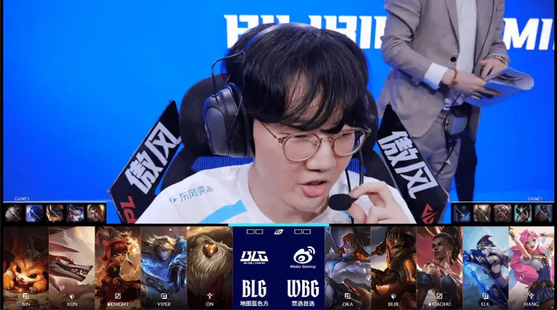 BLG 1-0 WBG：龙魂团瞬间逆转局势，BLG速通取胜先下一城